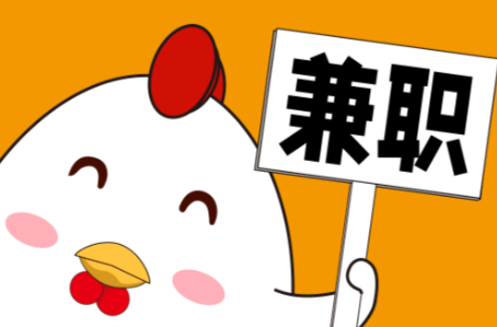 张家口宝妈居家带娃线上兼职赚钱项目有哪些推荐 第1张